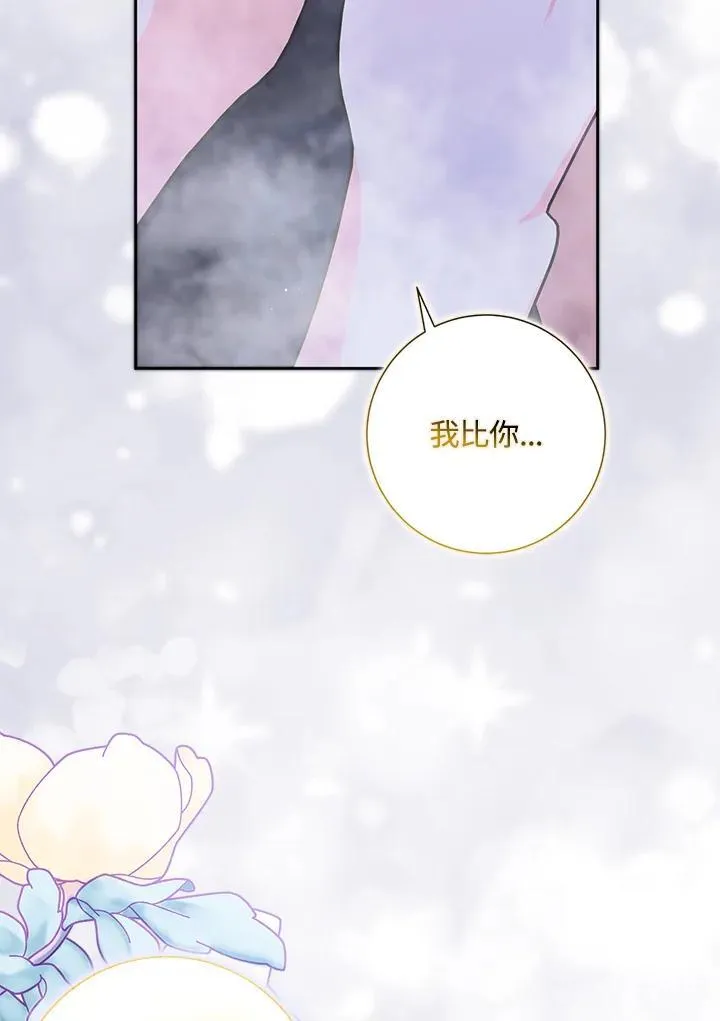 第58话 第28页
