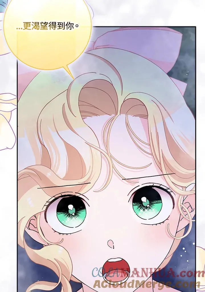 第58话 第29页