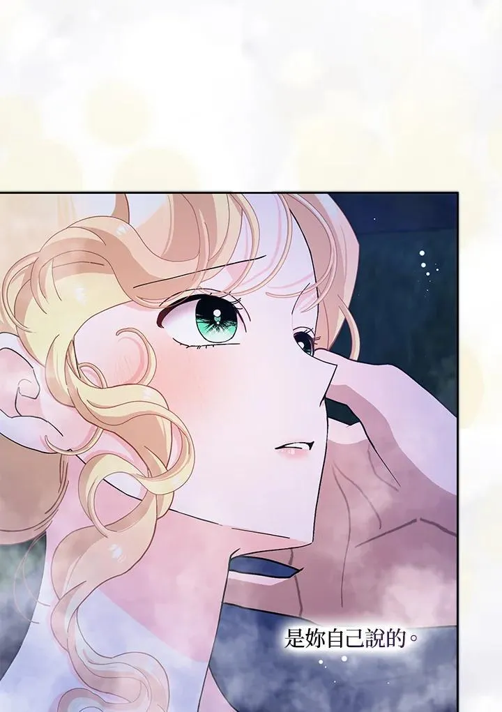 第58话 第32页