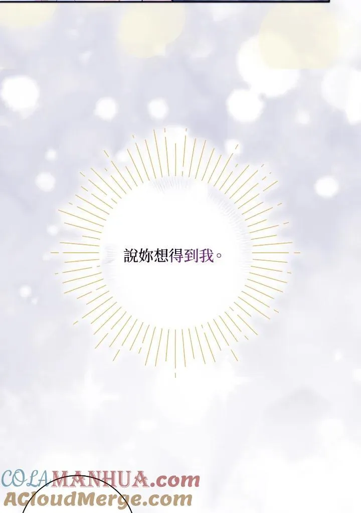 第58话 第33页