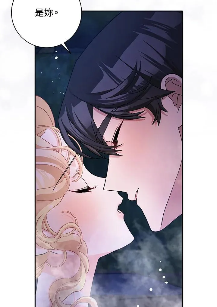 第58话 第34页