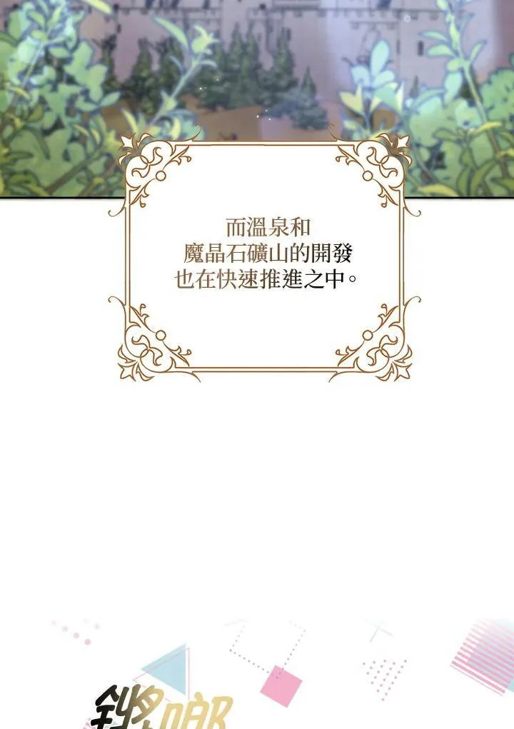 第58话 第39页