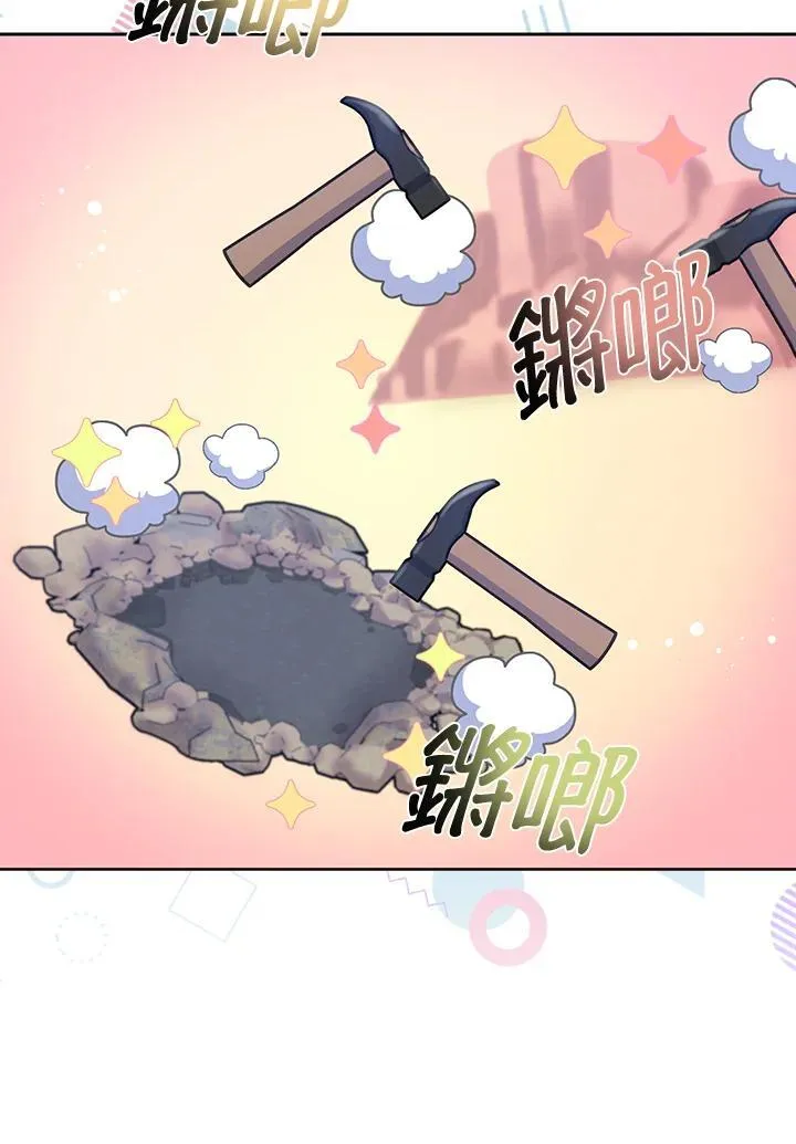 第58话 第40页