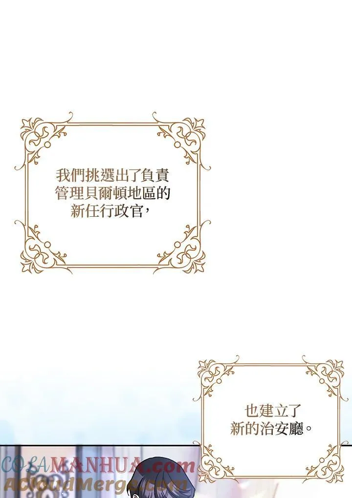 第58话 第41页