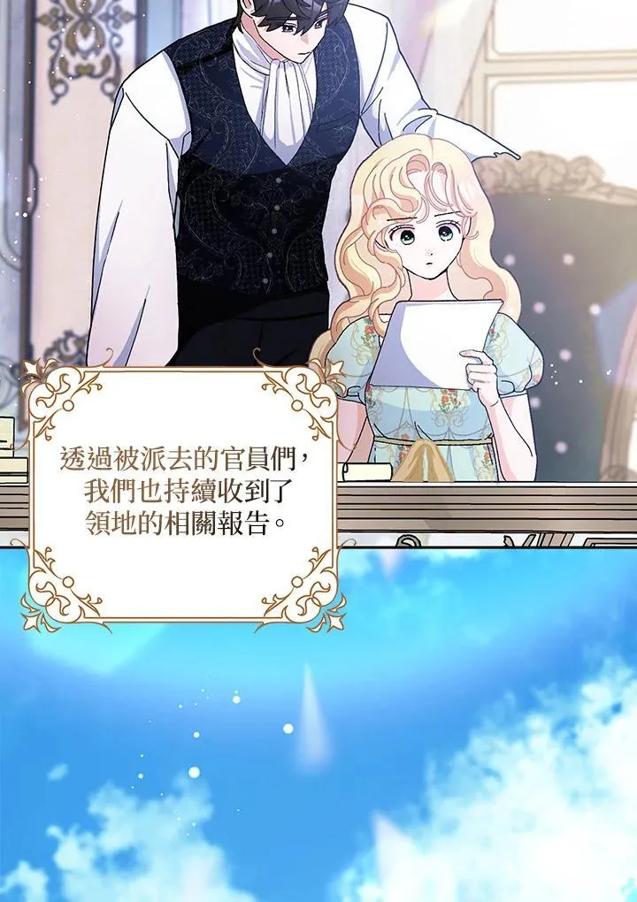 第58话 第42页
