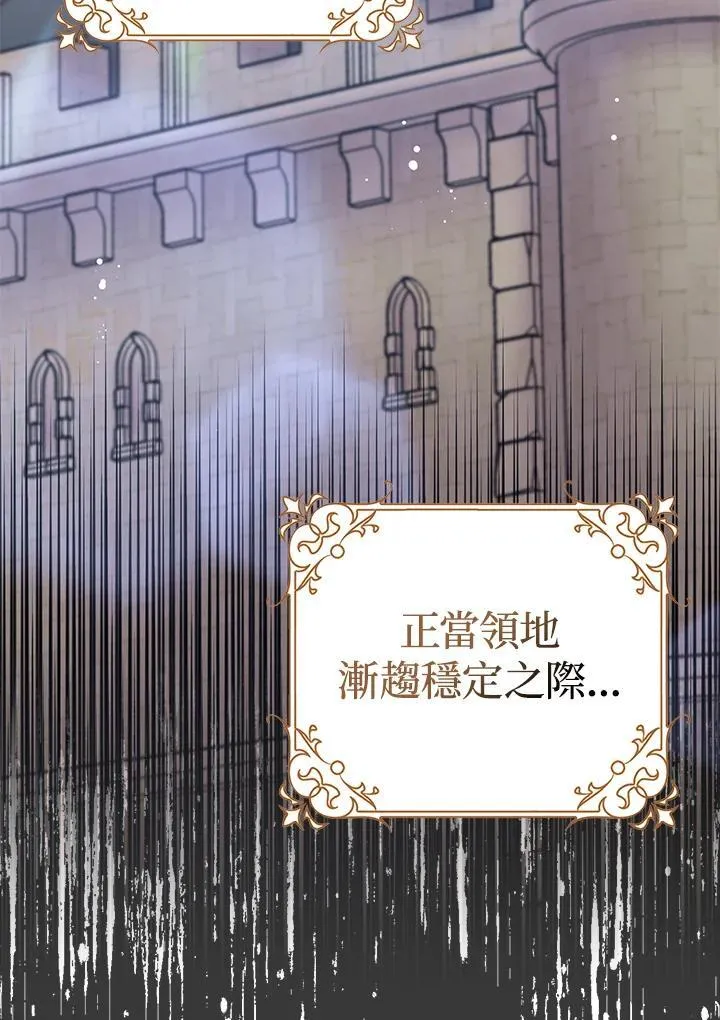 第58话 第44页