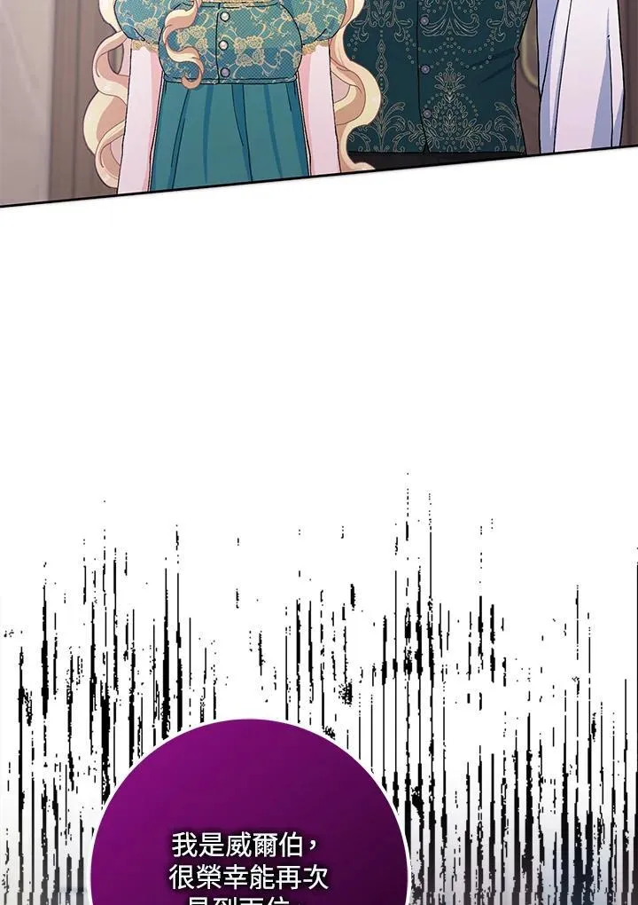 第58话 第47页