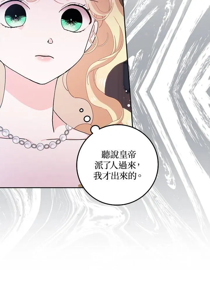 第58话 第50页