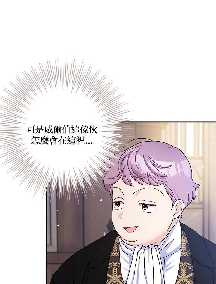 第58话 第51页