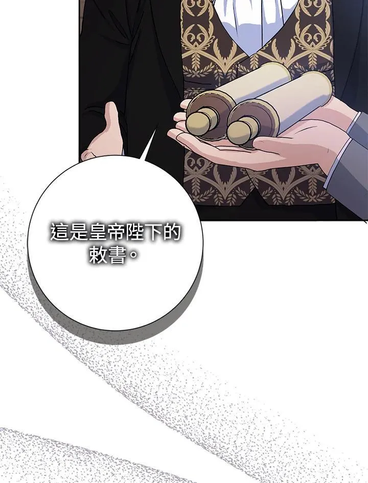 第58话 第52页