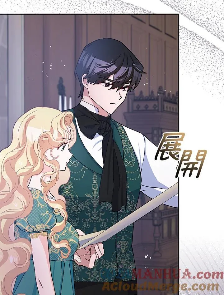 第58话 第53页