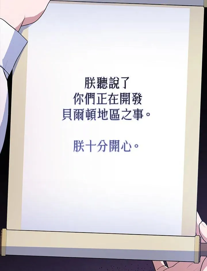 第58话 第55页