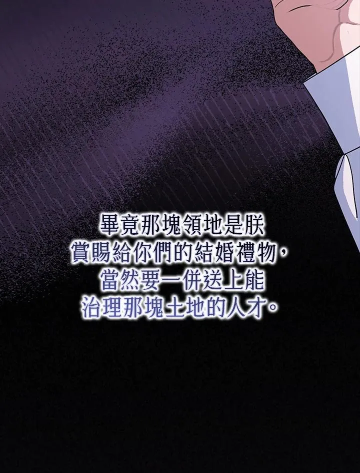 第58话 第56页