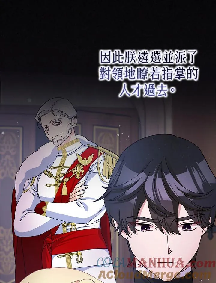 第58话 第57页