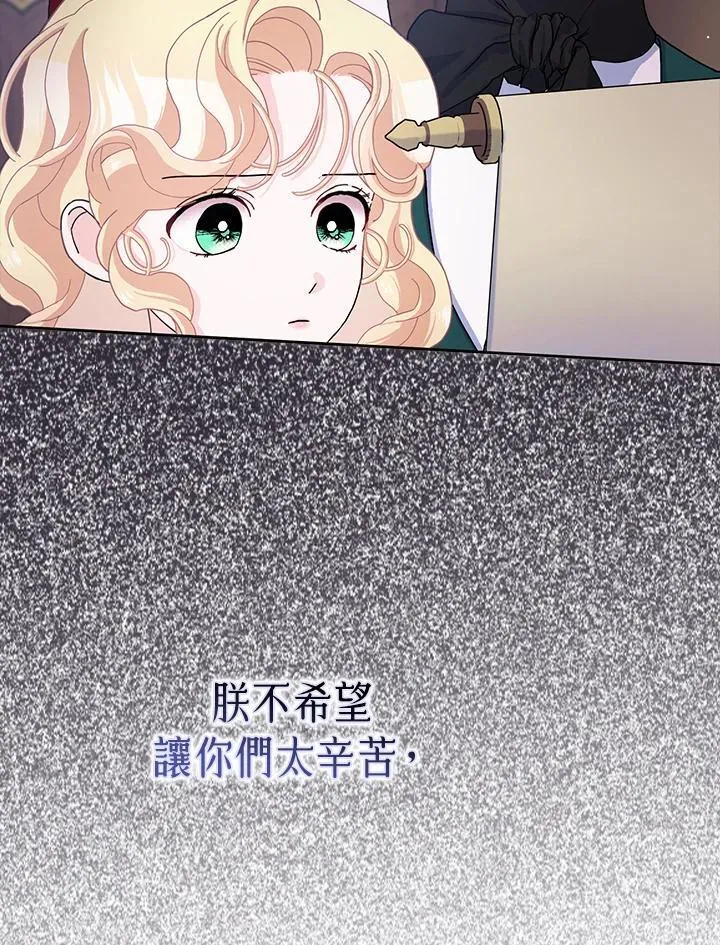 第58话 第58页