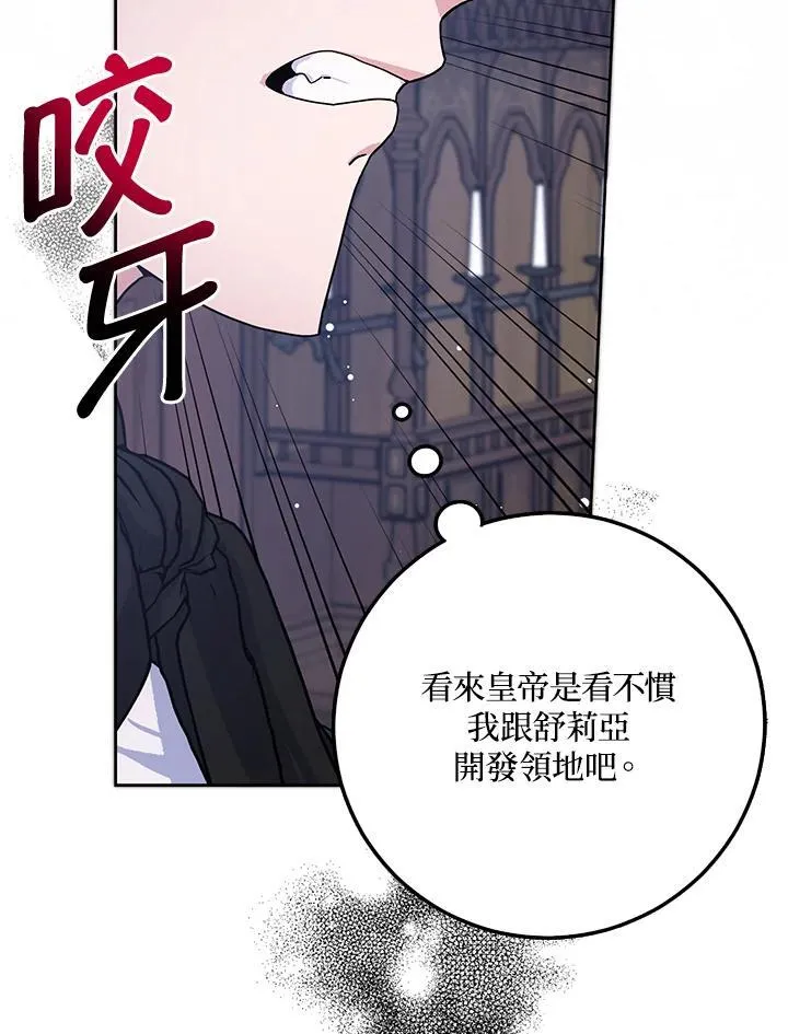 第58话 第60页