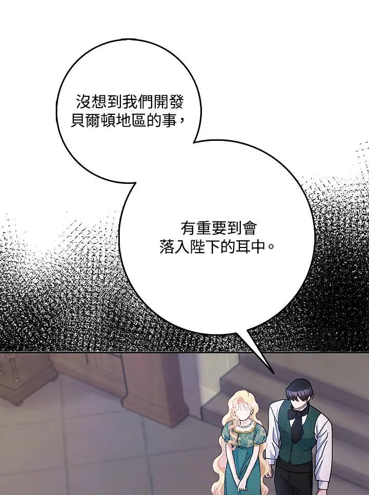 第58话 第63页