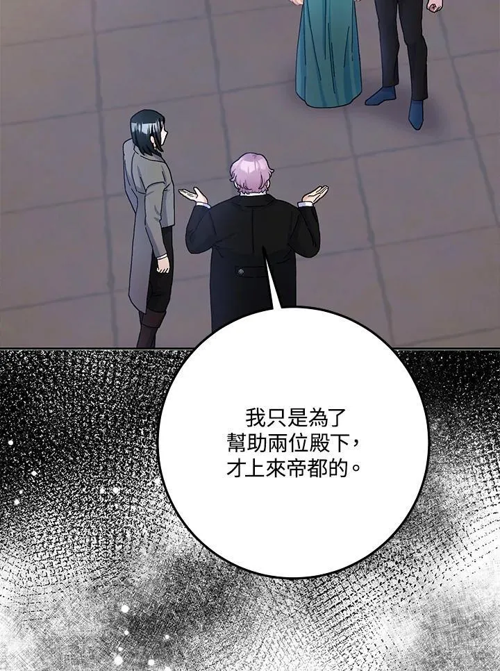 第58话 第64页