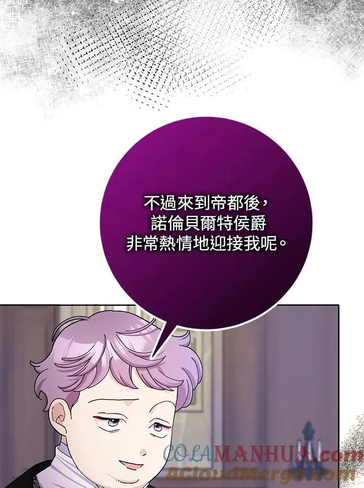 第58话 第65页