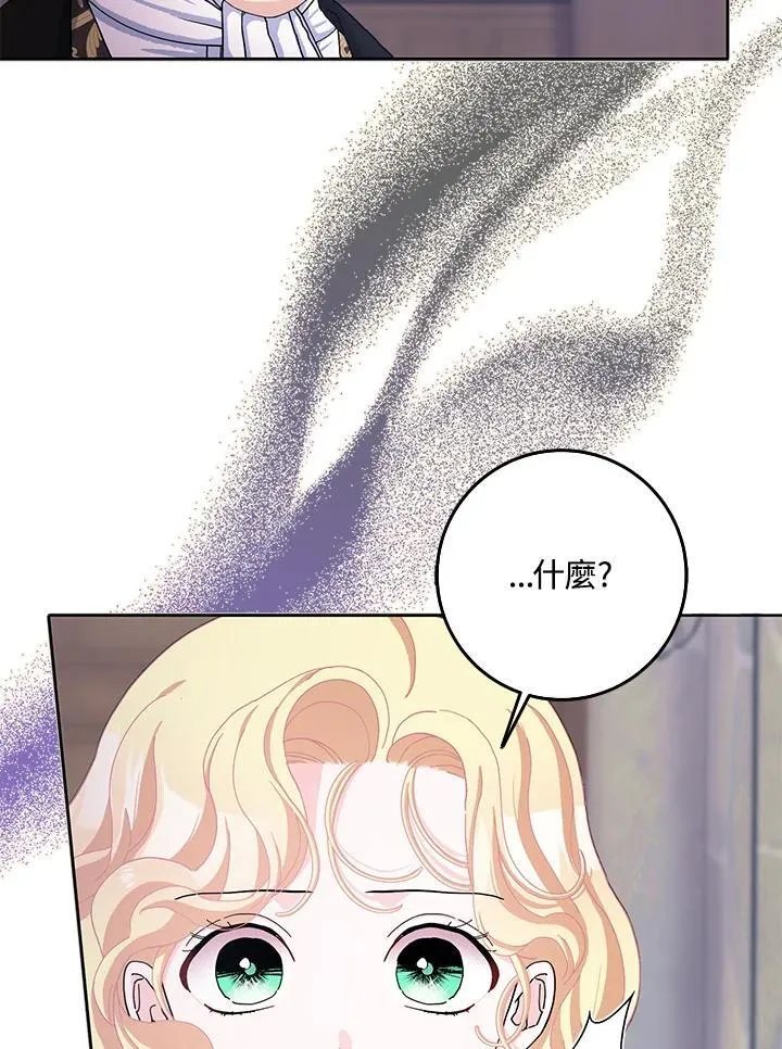 第58话 第66页