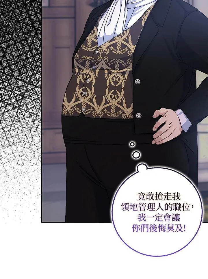 第58话 第72页