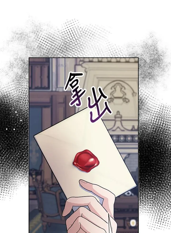 第58话 第76页