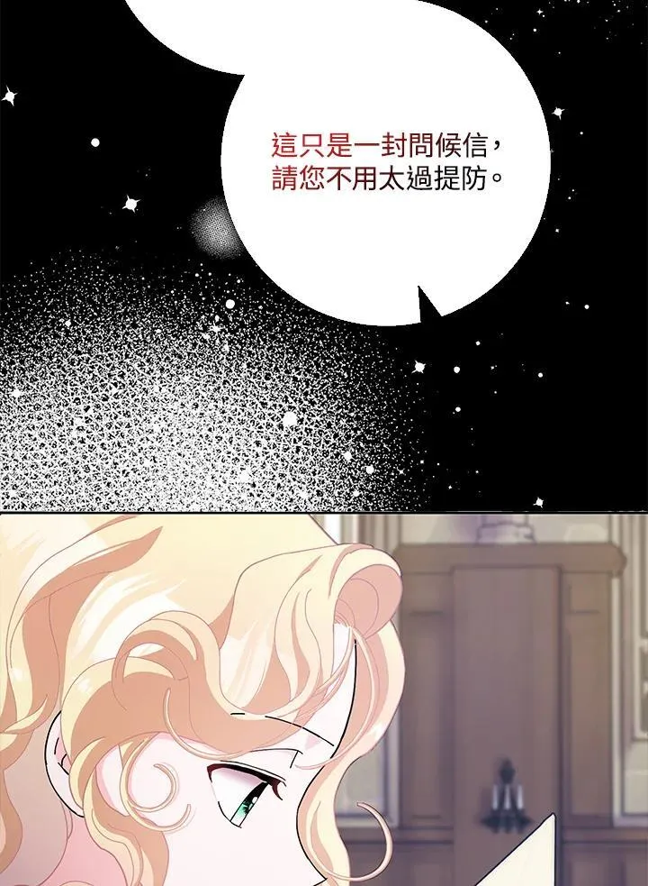 第58话 第78页