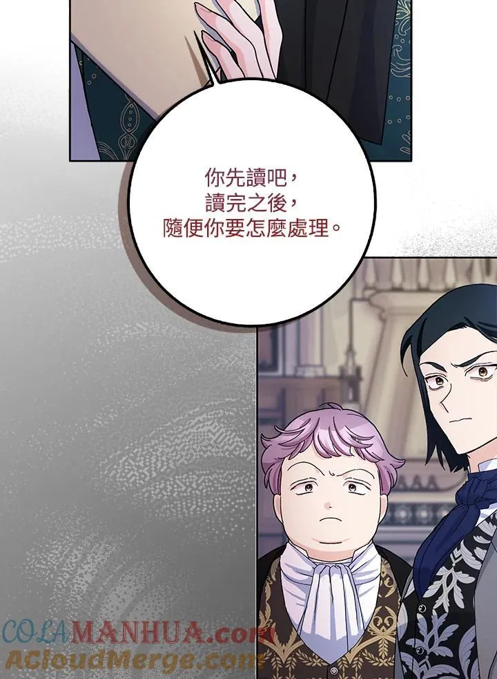 第58话 第81页