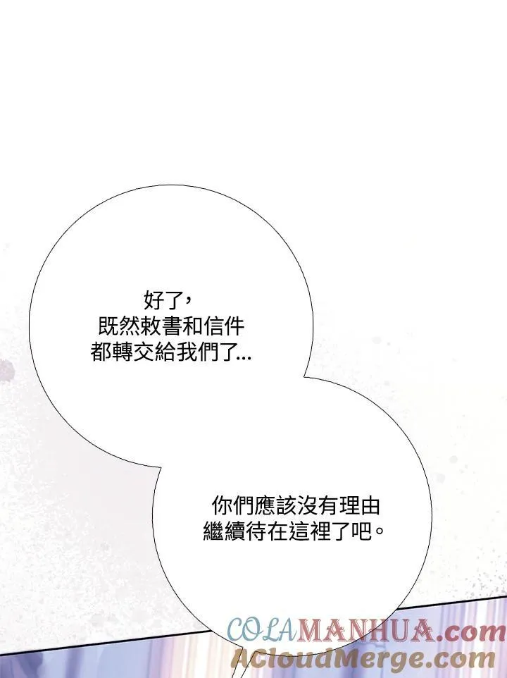 第58话 第85页