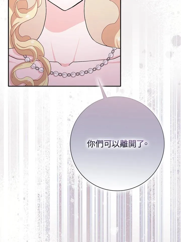 第58话 第88页