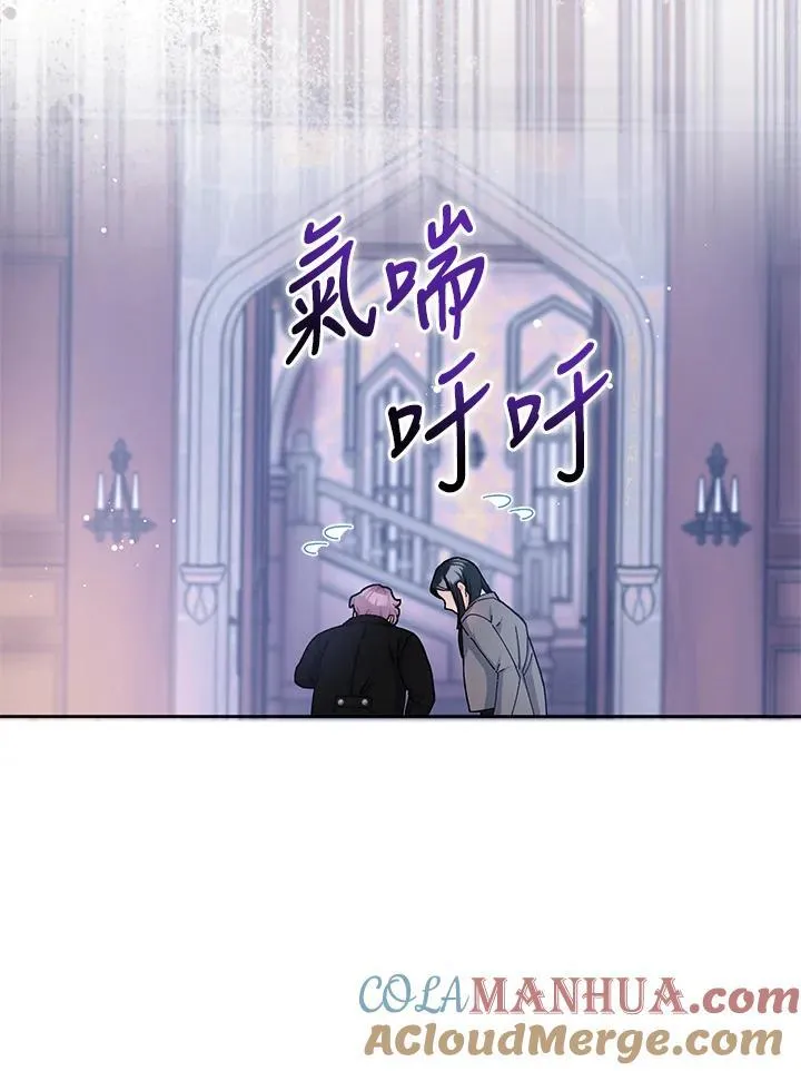 第58话 第89页