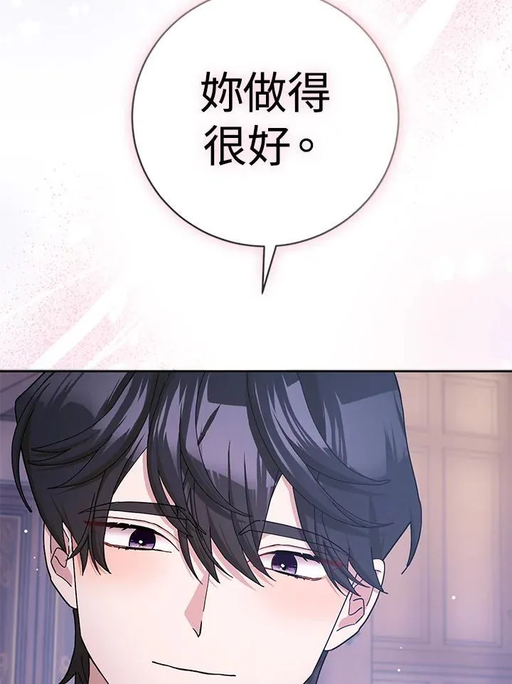 第58话 第92页
