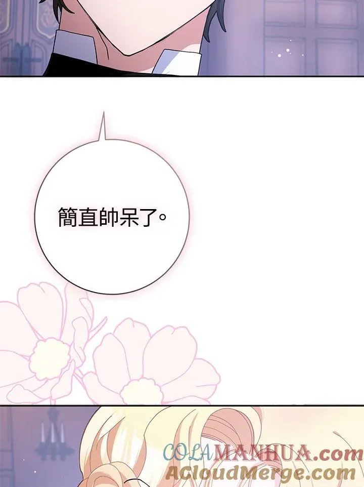 第58话 第93页
