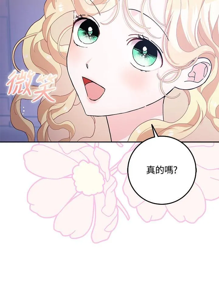 第58话 第94页