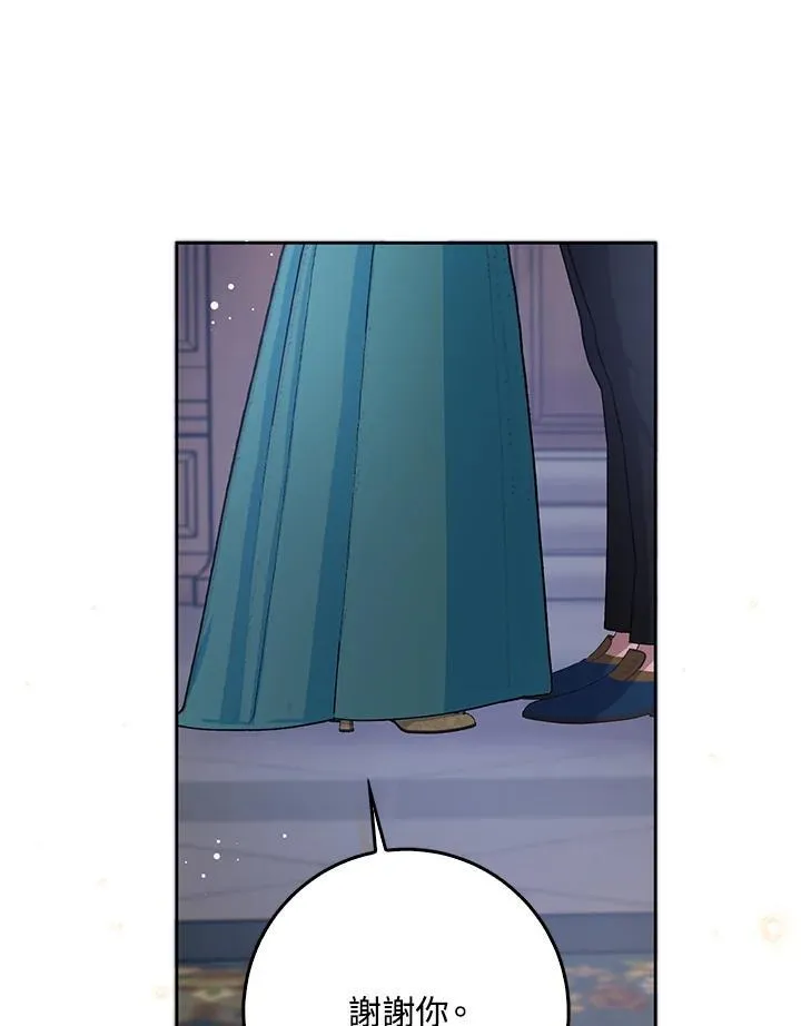 第58话 第95页