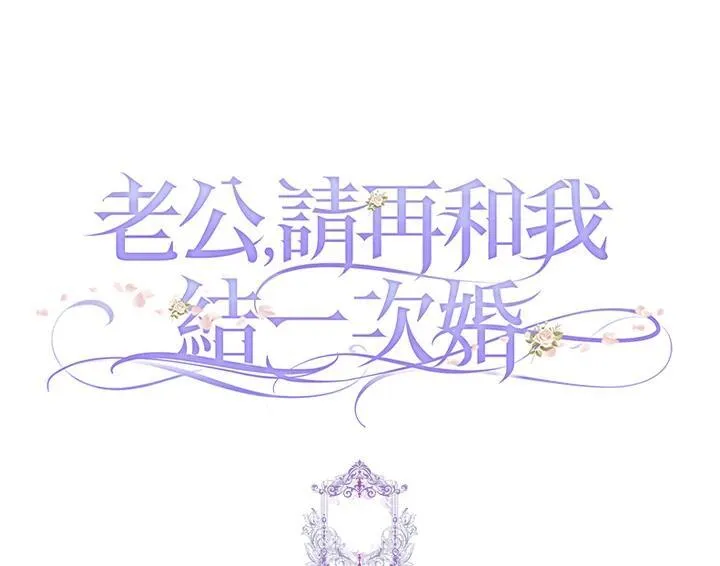 第58话 第104页