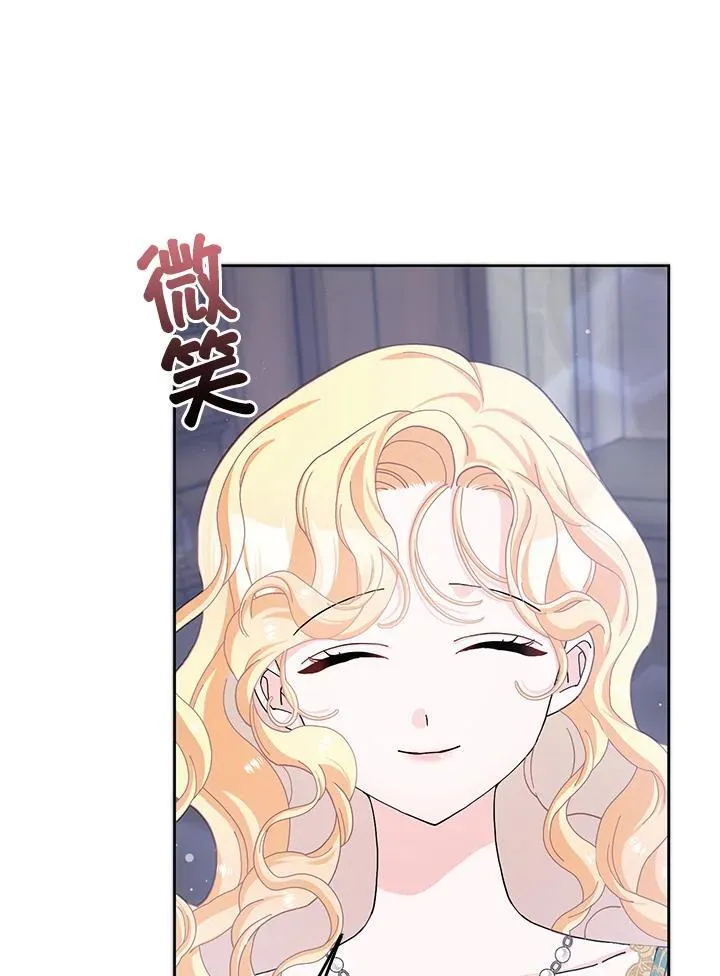 第59话 第3页