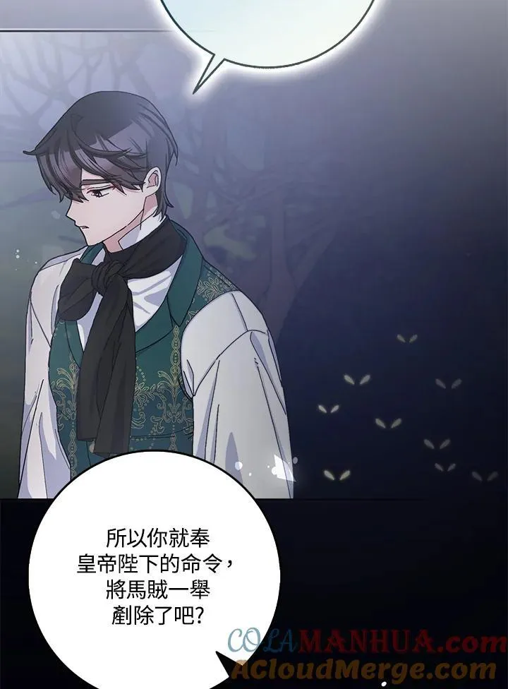 第59话 第13页