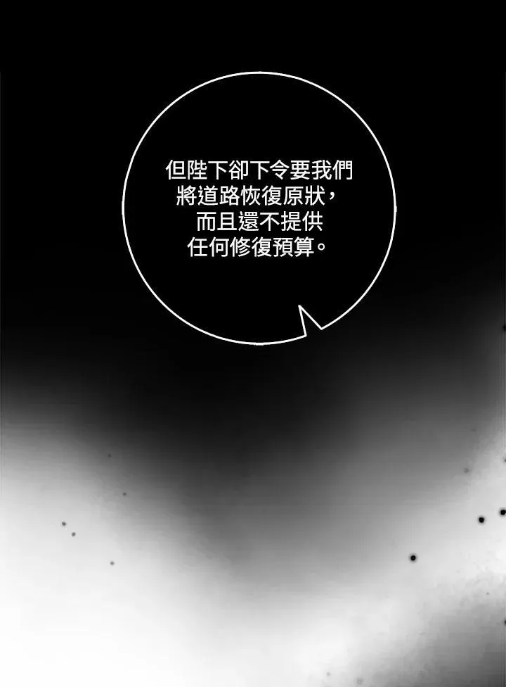 第59话 第15页