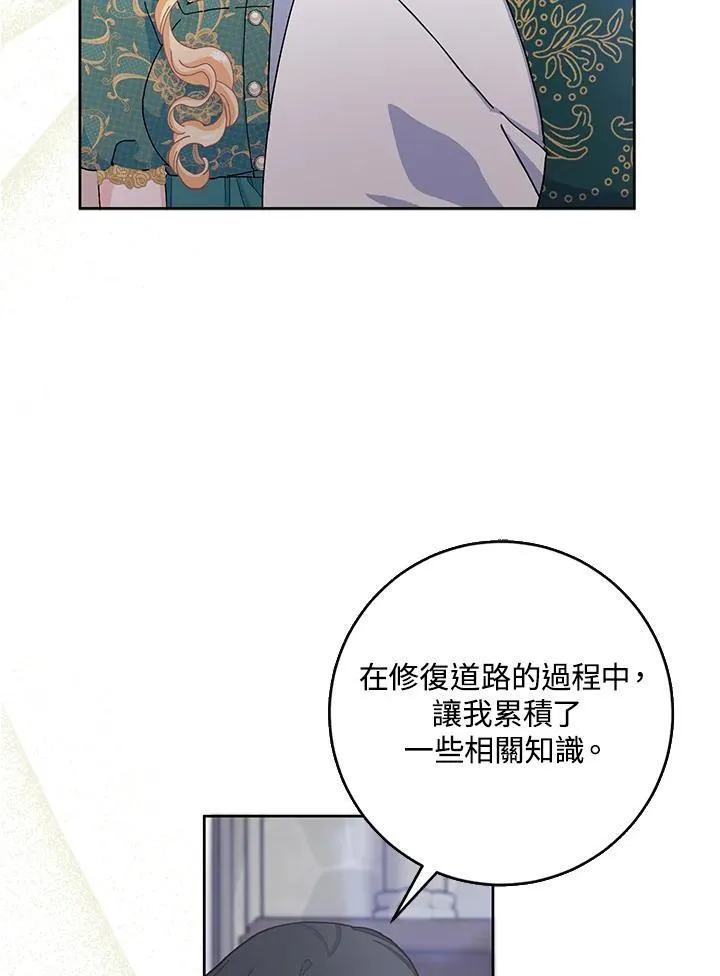 第59话 第17页
