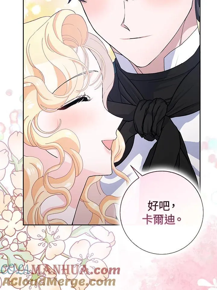 第59话 第22页
