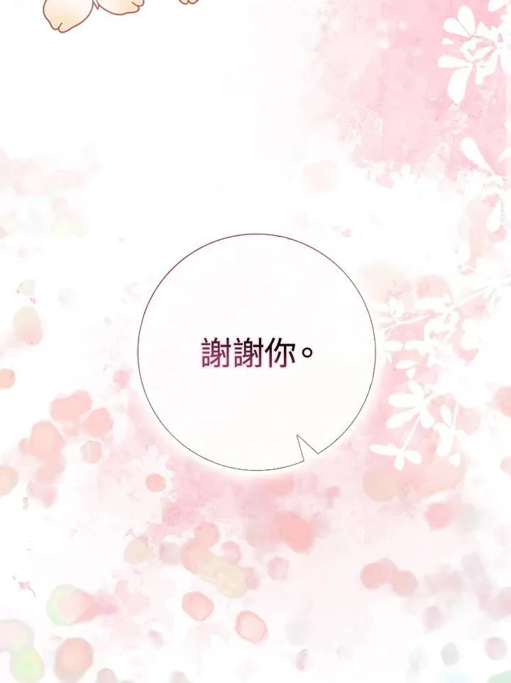 第59话 第23页