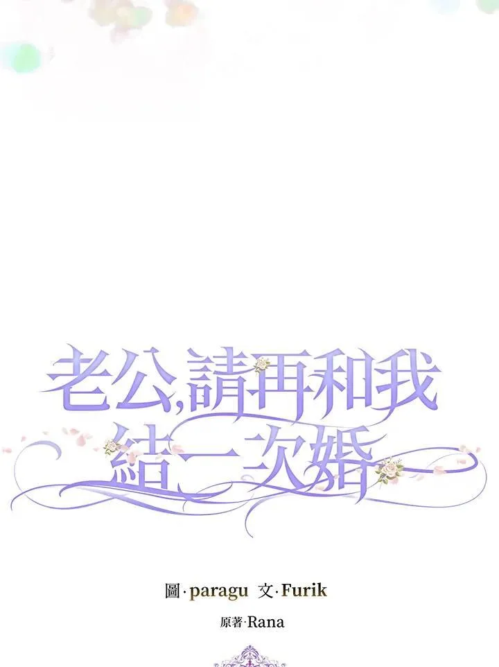 第59话 第24页