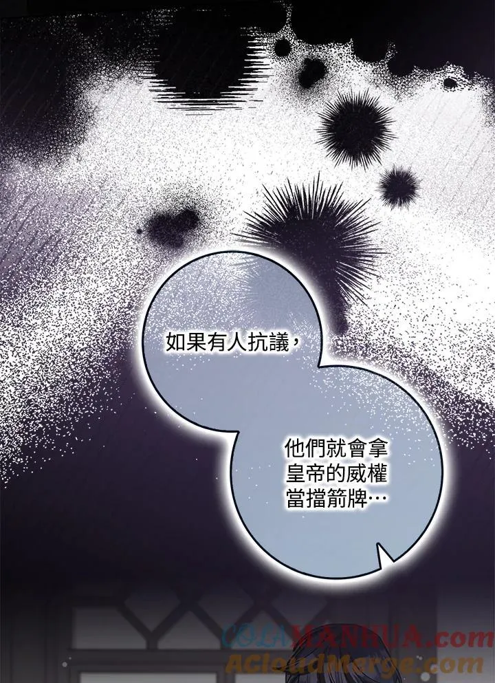 第59话 第31页