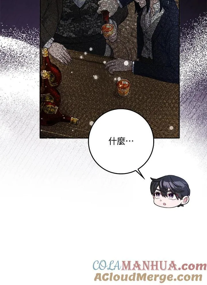 第59话 第34页
