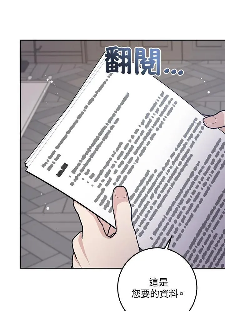 第59话 第35页