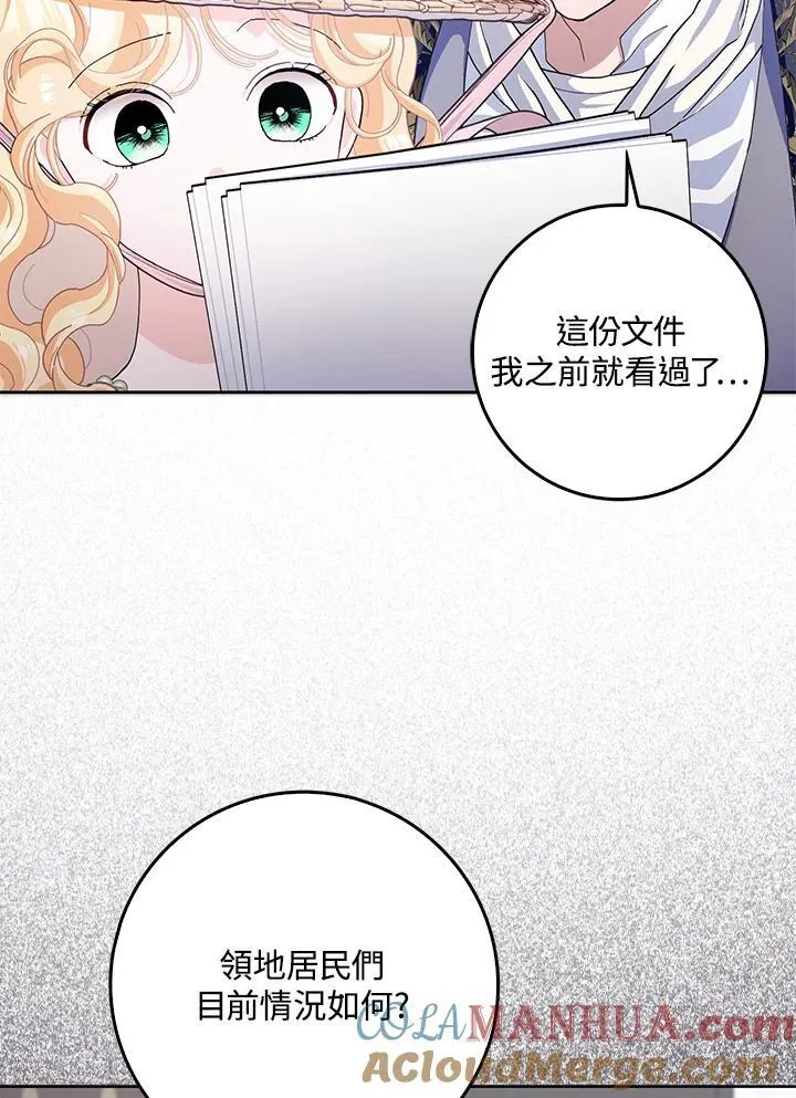 第59话 第37页
