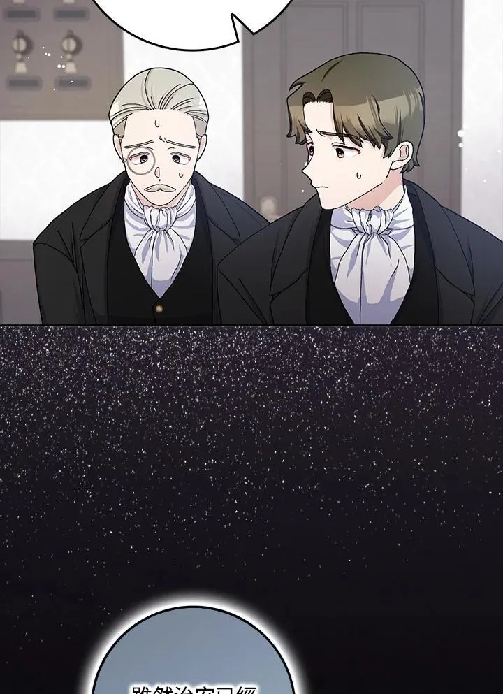 第59话 第38页