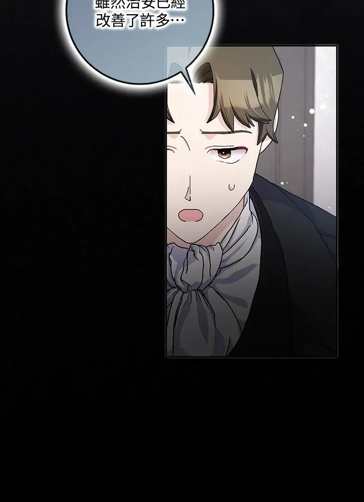 第59话 第39页