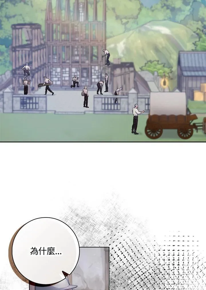 第59话 第44页